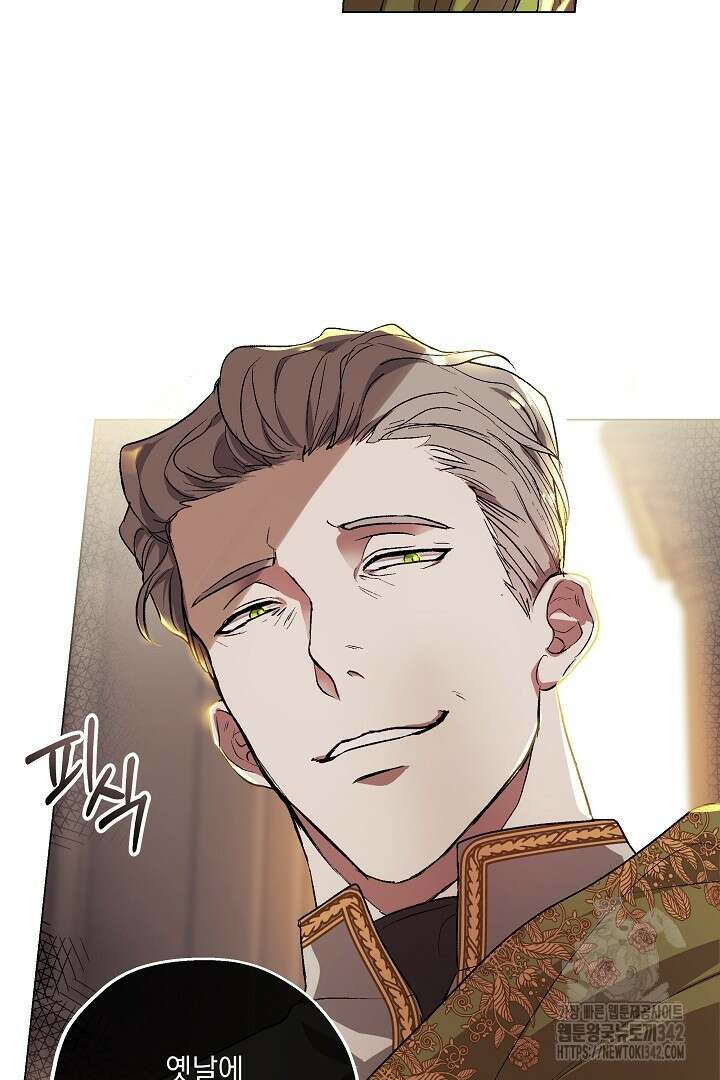 미친개가 몽둥이를 물어버리면 2화 31