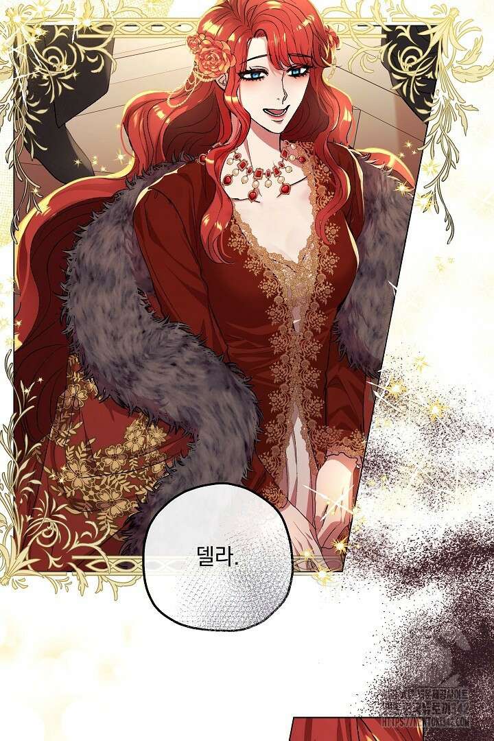 미친개가 몽둥이를 물어버리면 2화 39