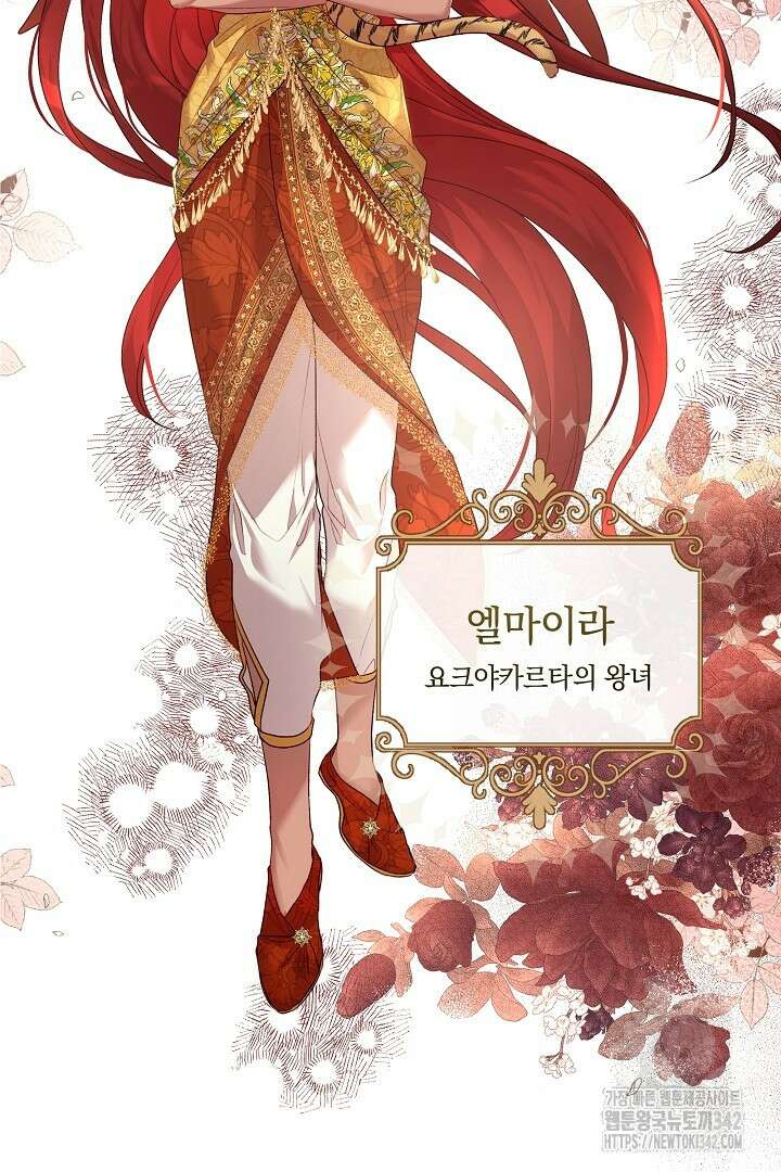 미친개가 몽둥이를 물어버리면 11화 15