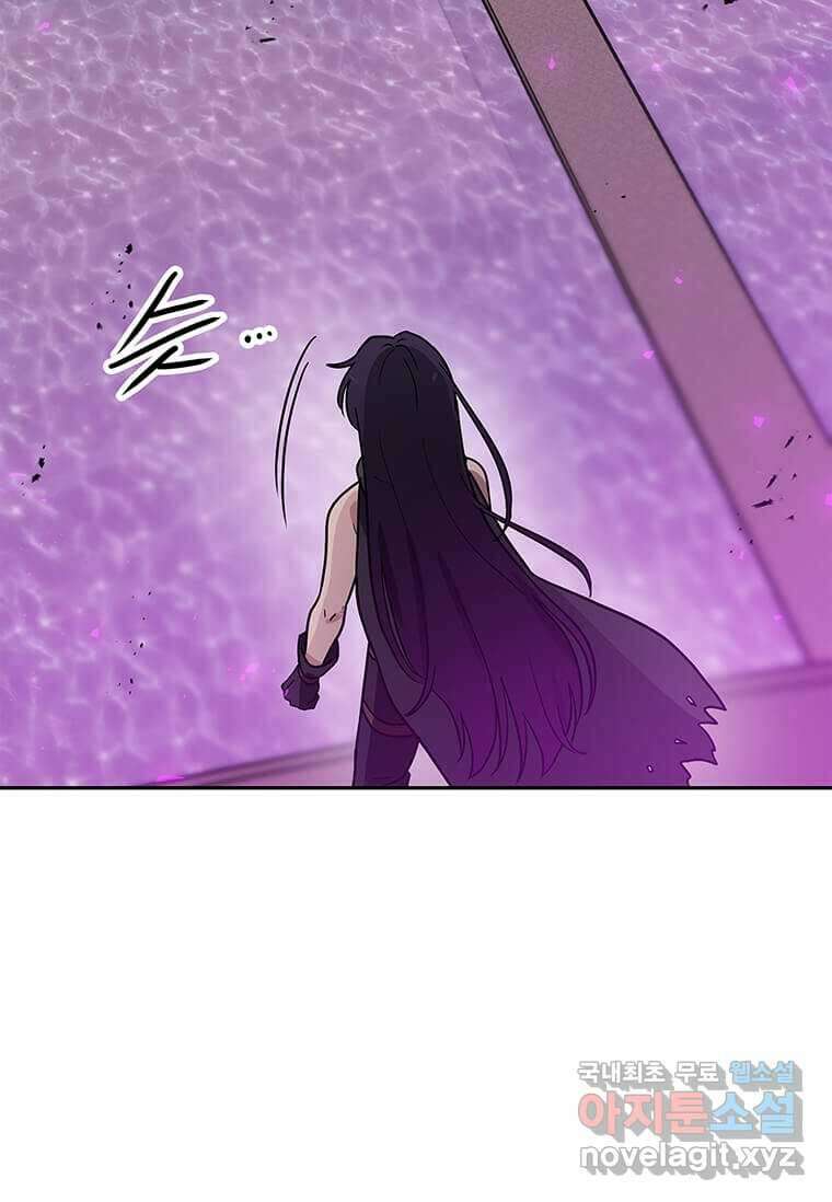 내 행운은 만렙이다 125화 14