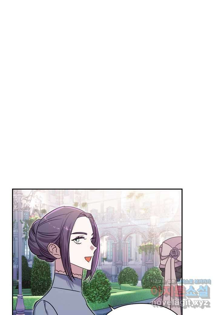 흑막 남편과의 이혼에 실패한 것 같다 95화 23