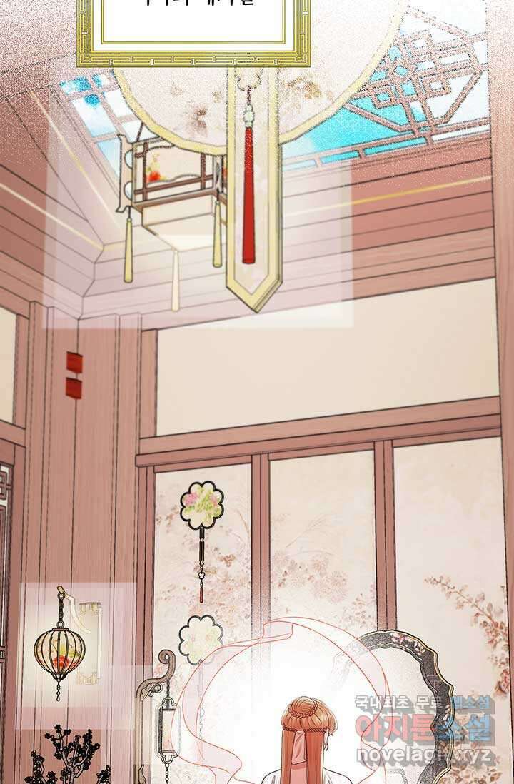 폭군 천제님께 간택되기 싫었습니다만만 108화 12