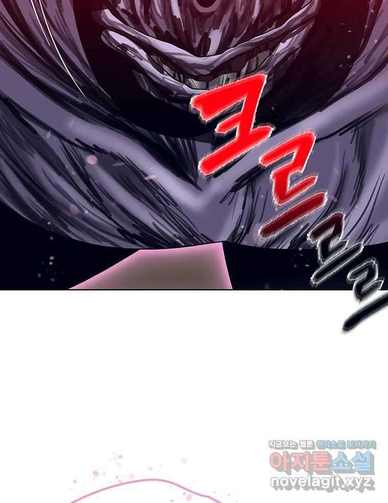 뇌명의 하라 78화 전술 23