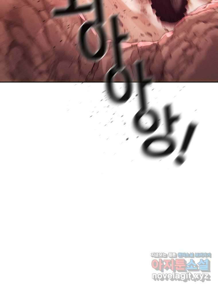 영화는 리얼이다 38화 10