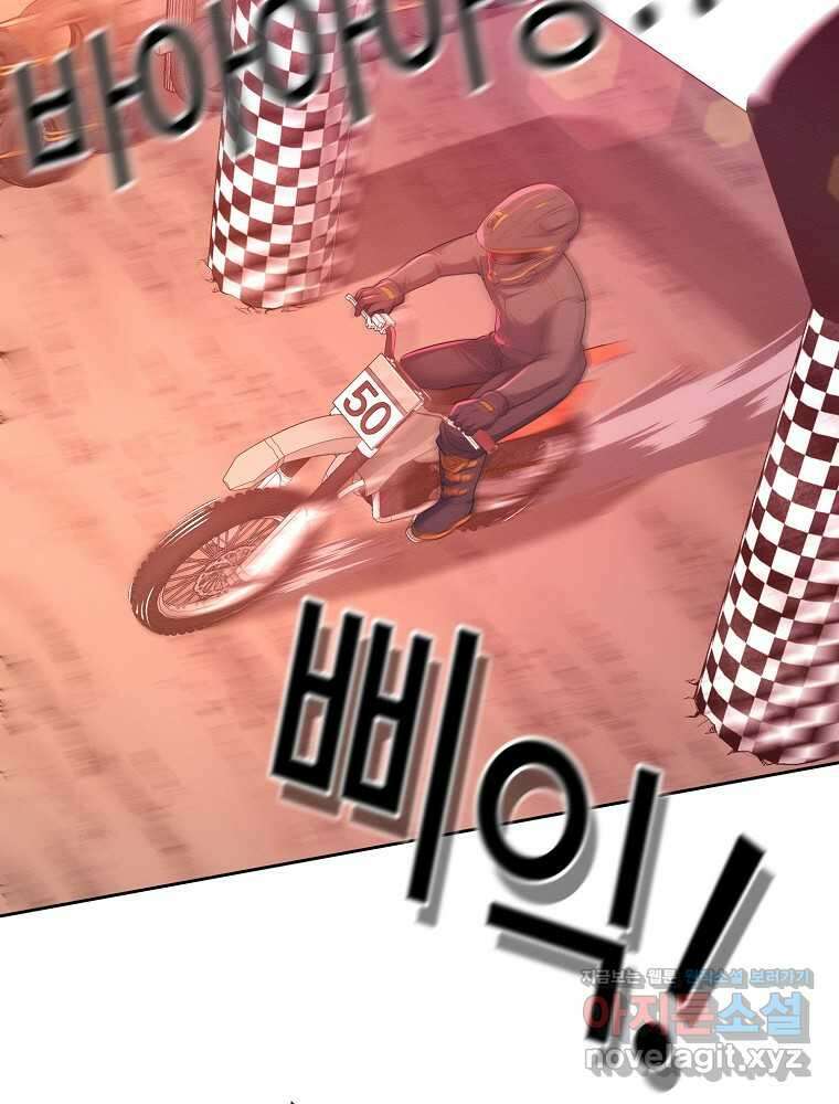 영화는 리얼이다 38화 14