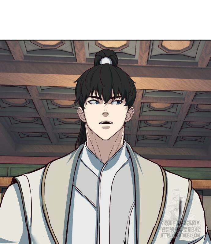칼에 취한 밤을 걷다 121화 9