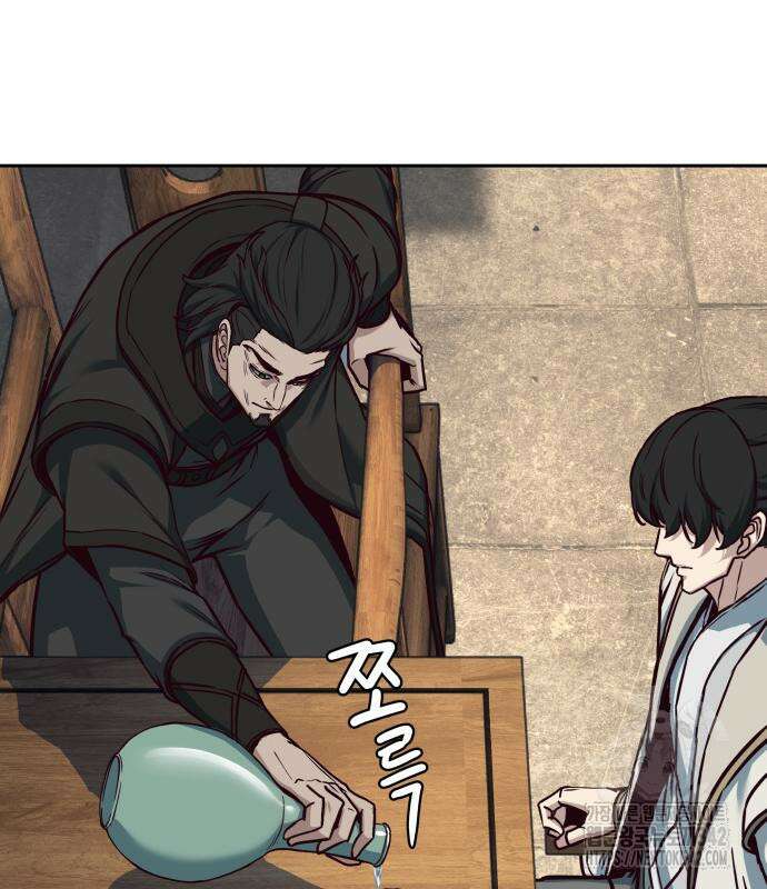 칼에 취한 밤을 걷다 121화 24