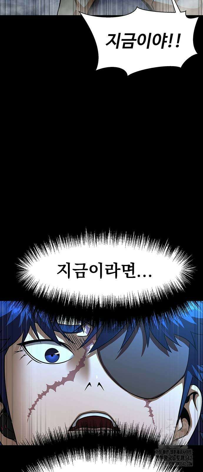 강철을 먹는 플레이어 50화 34