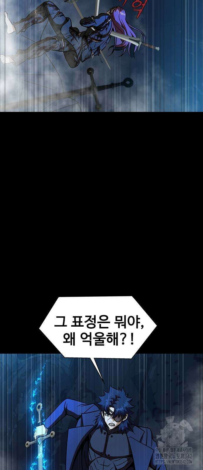 강철을 먹는 플레이어 50화 56