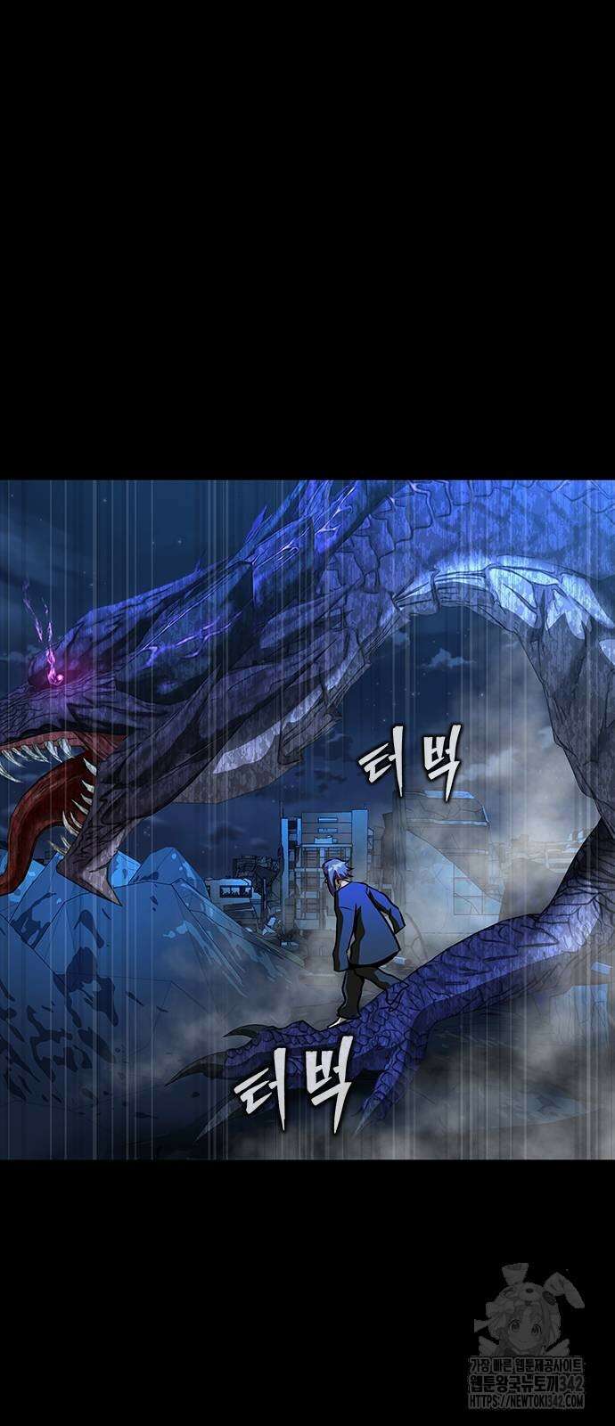 강철을 먹는 플레이어 50화 86