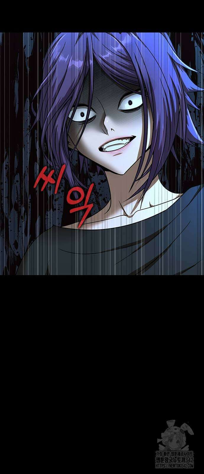 강철을 먹는 플레이어 50화 95
