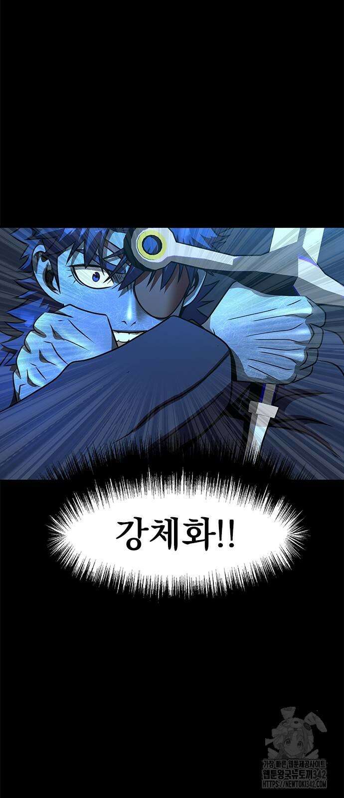 강철을 먹는 플레이어 50화 107