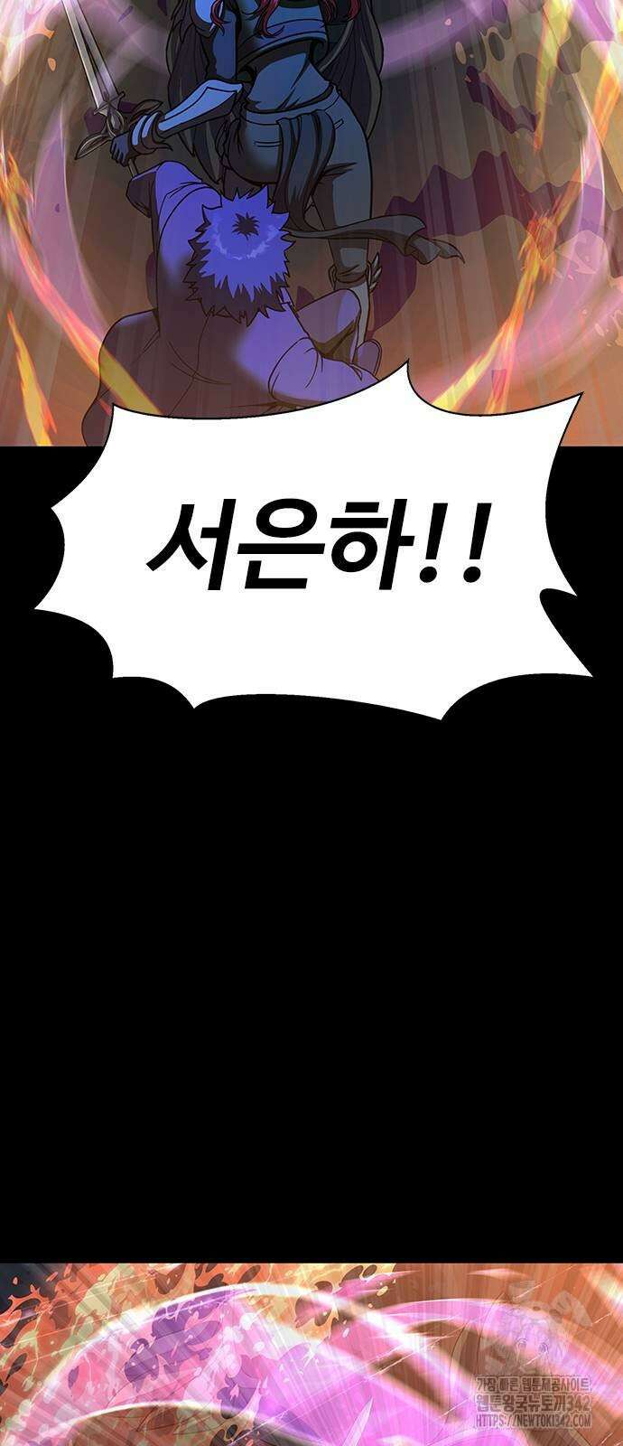 강철을 먹는 플레이어 50화 125