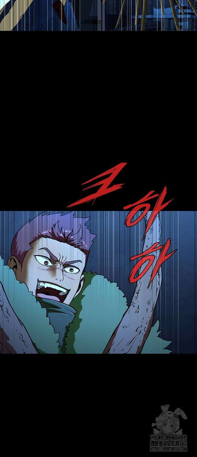 강철을 먹는 플레이어 50화 135