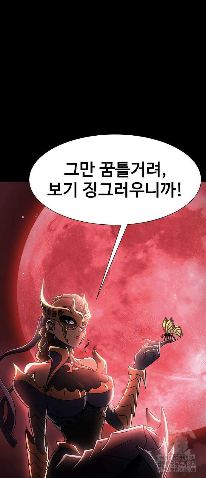 강철을 먹는 플레이어 50화 144