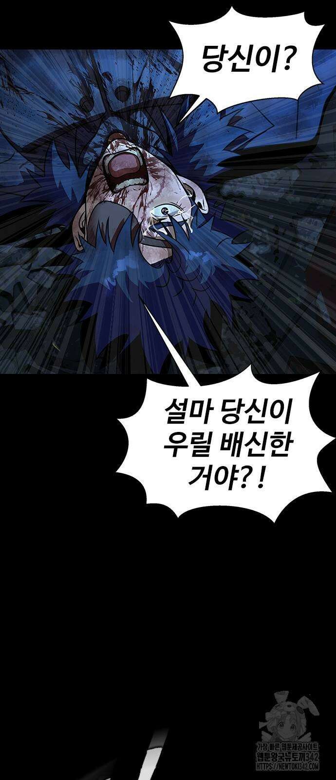 강철을 먹는 플레이어 50화 153