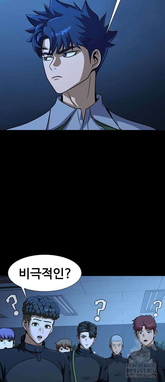 강철을 먹는 플레이어 50화 181