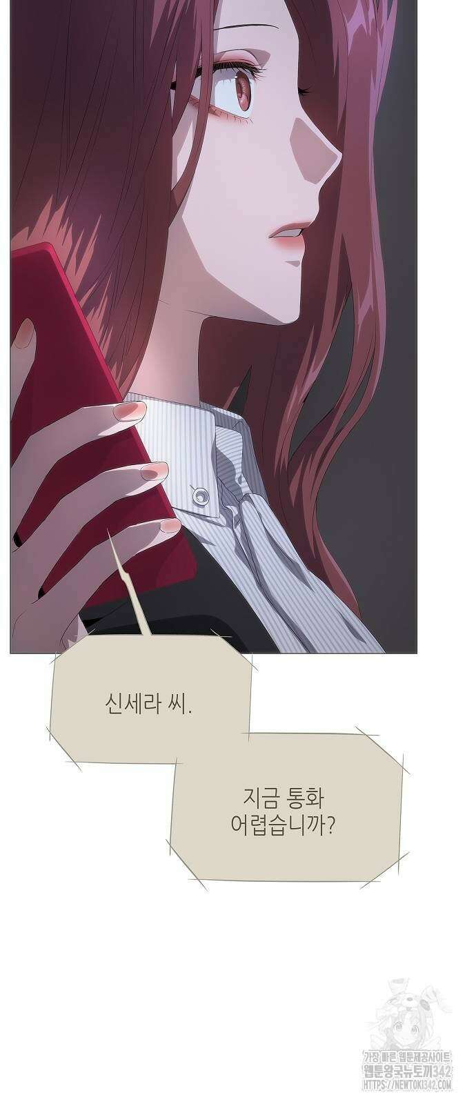 막장드라마에 갇혀버렸다 22화 4