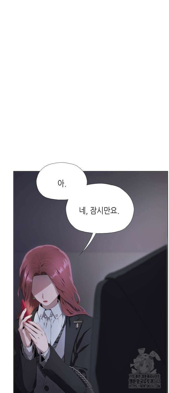 막장드라마에 갇혀버렸다 22화 5