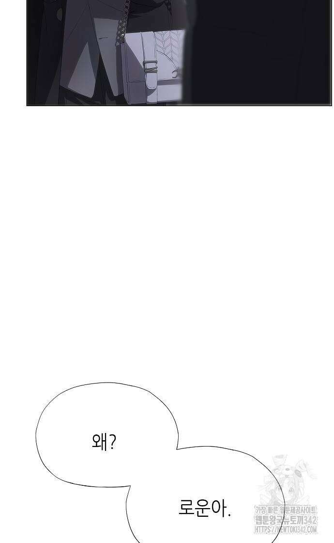 막장드라마에 갇혀버렸다 22화 6