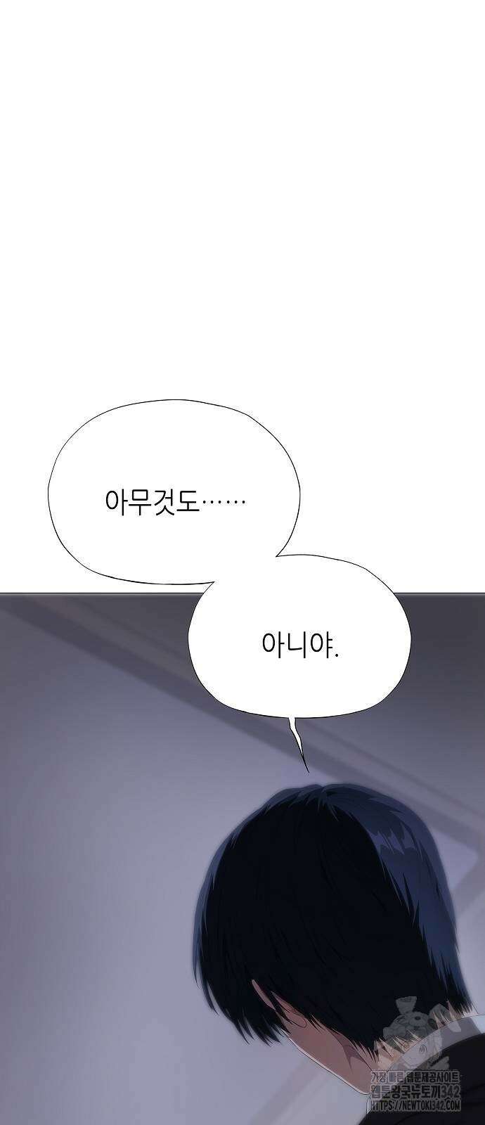 막장드라마에 갇혀버렸다 22화 13