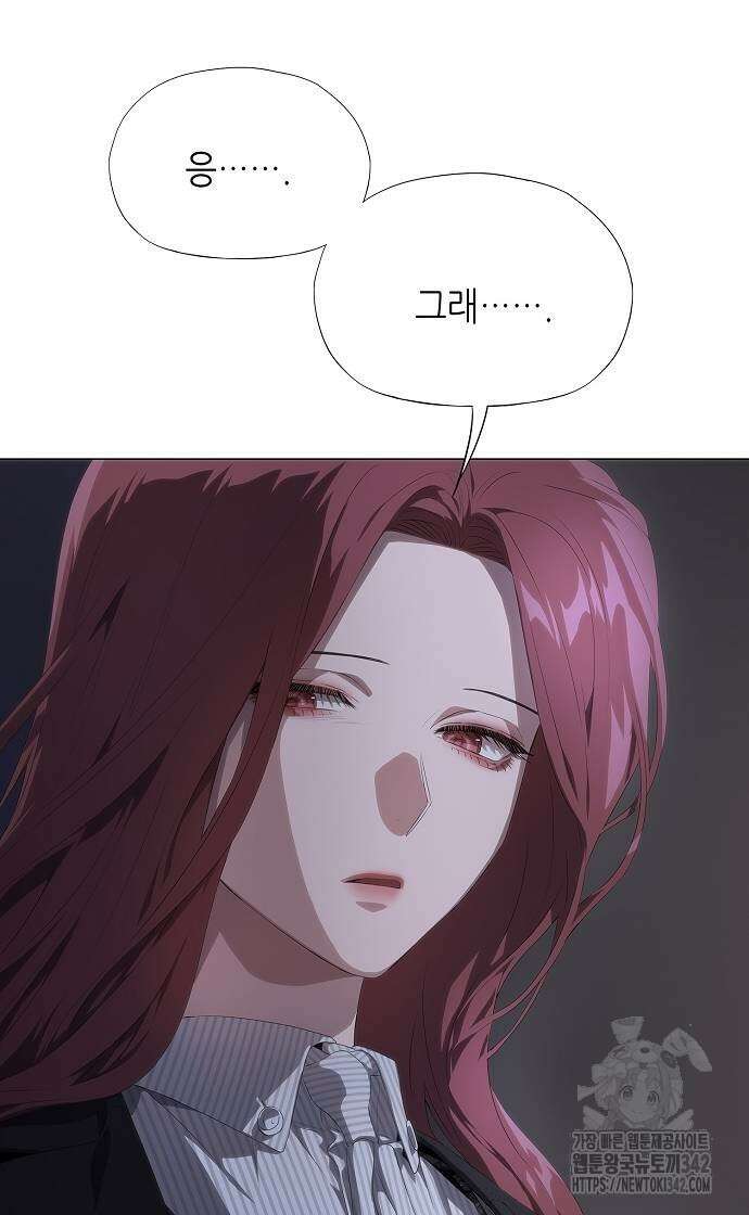 막장드라마에 갇혀버렸다 22화 15