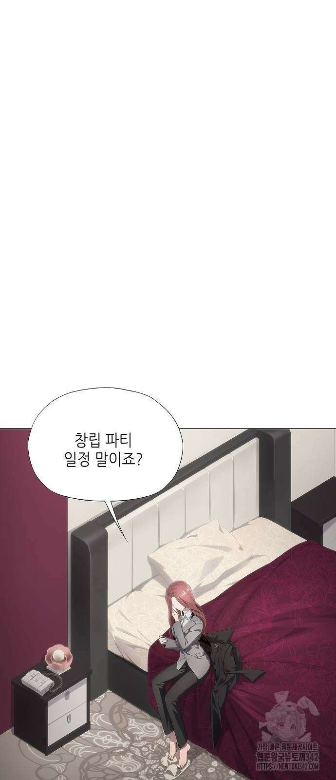 막장드라마에 갇혀버렸다 22화 23