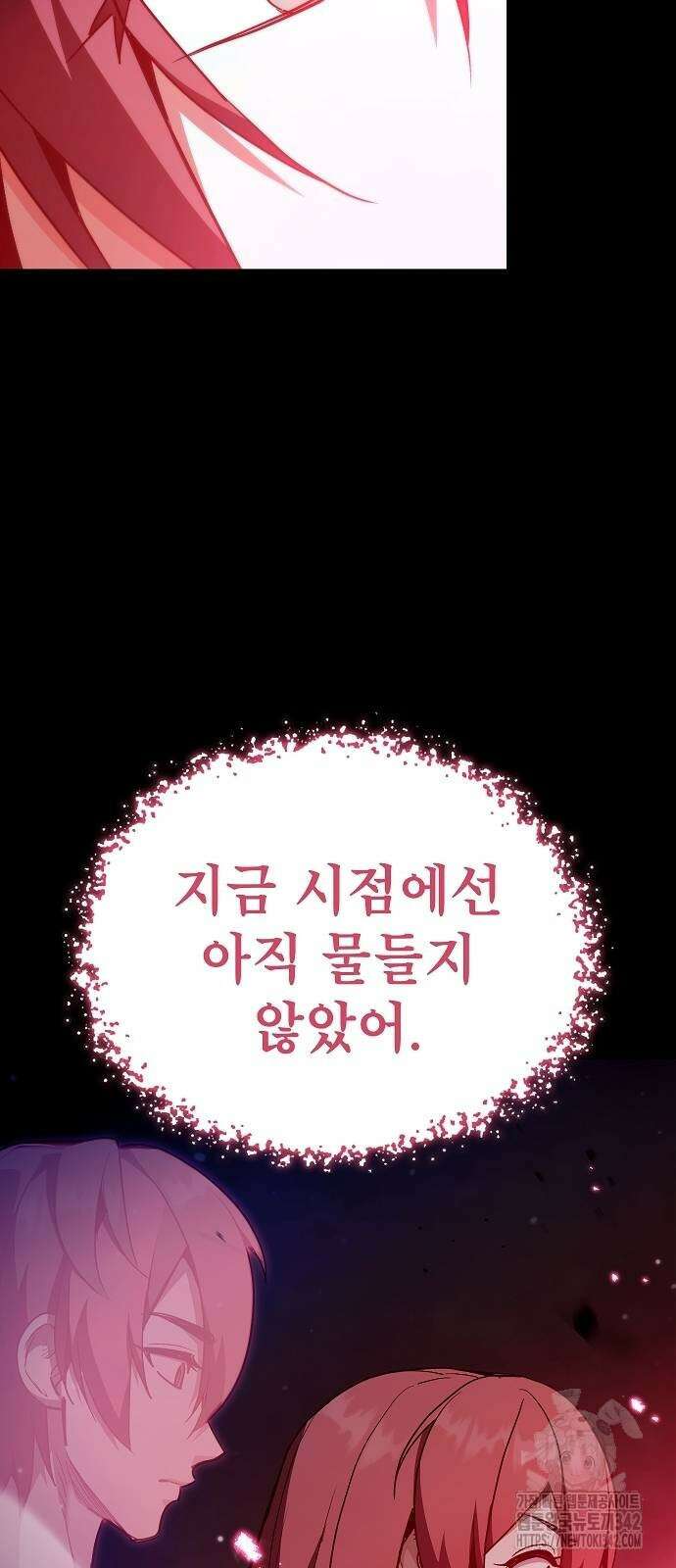 평화식당 71화 8