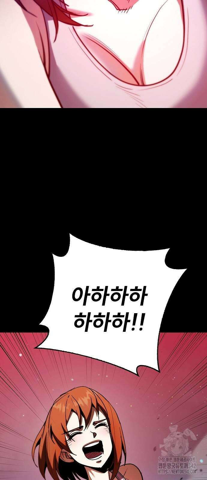 평화식당 71화 15