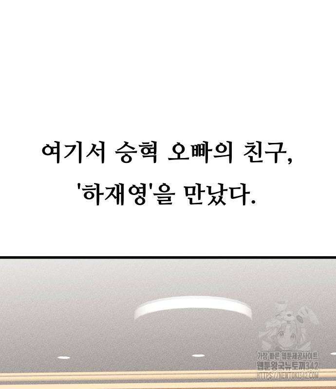 친애하는 연서 20화 7