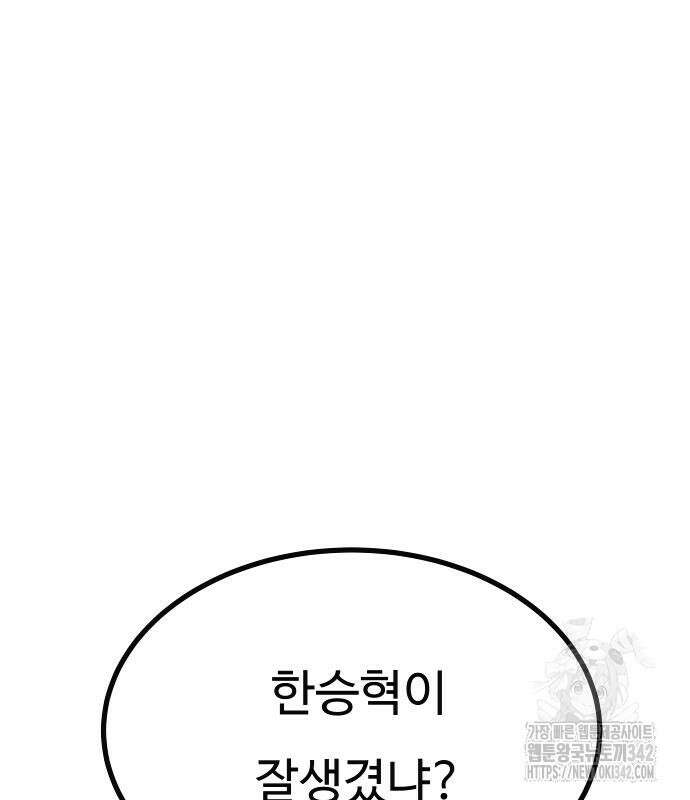 친애하는 연서 20화 12