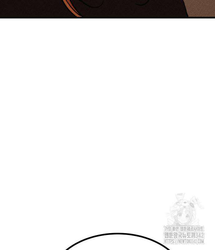 친애하는 연서 20화 20