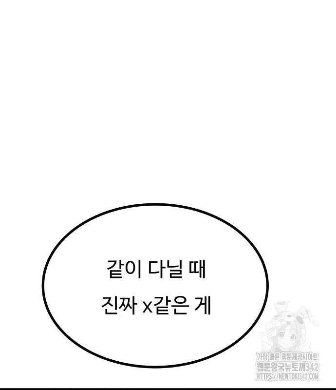 친애하는 연서 20화 23