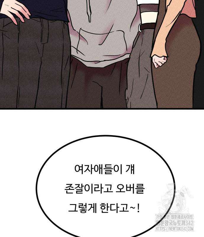 친애하는 연서 20화 25