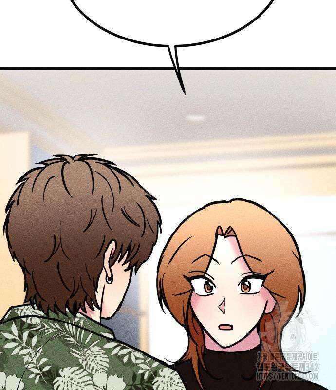 친애하는 연서 20화 27