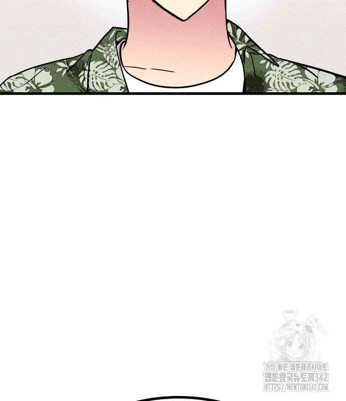 친애하는 연서 20화 30