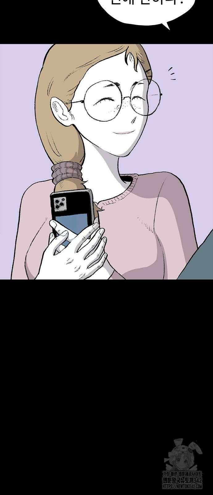 만수면 무강리 14화 15
