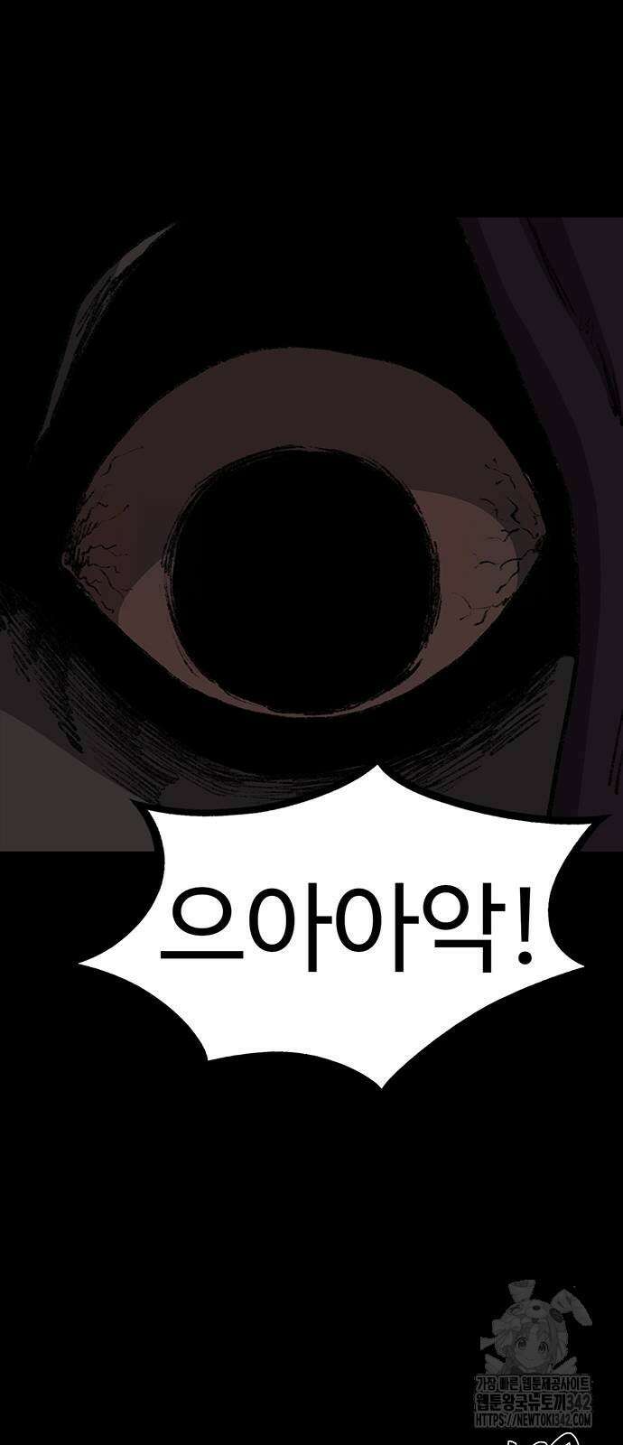 만수면 무강리 14화 47
