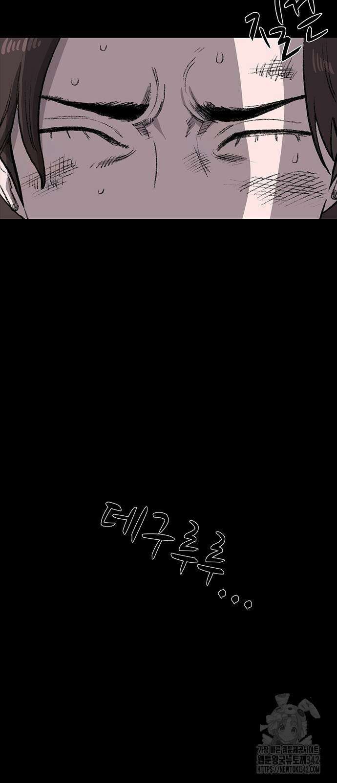 만수면 무강리 14화 48