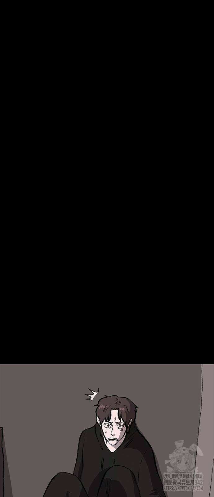 만수면 무강리 14화 60