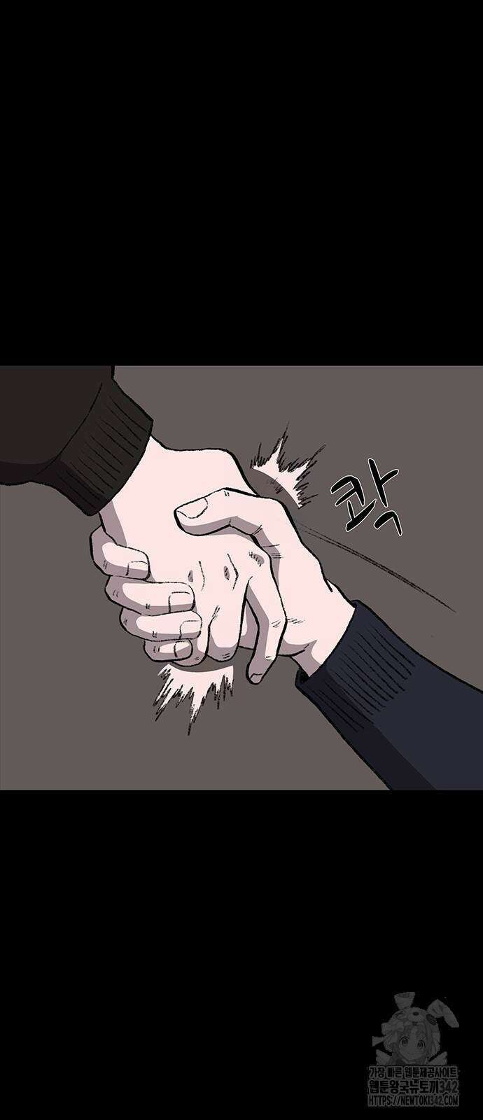 만수면 무강리 14화 88