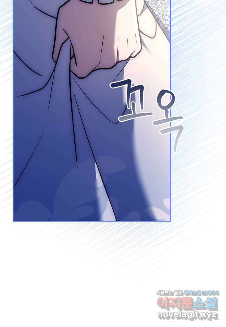 해피 시월드 65화 7