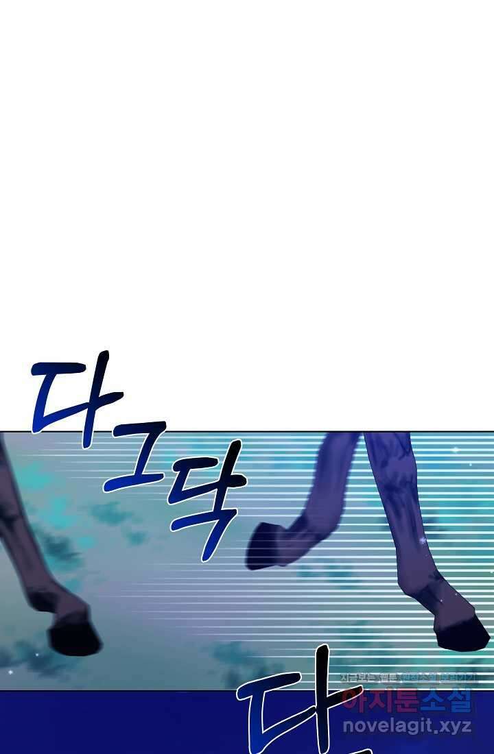 조선춘화실록 28화 7