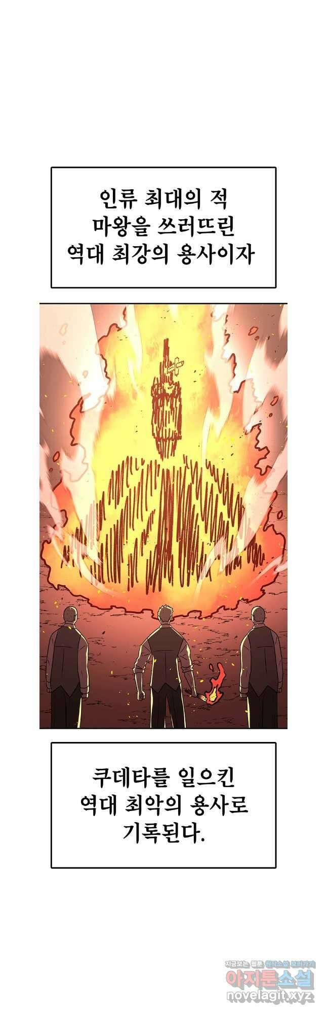 시간이 머문 집 시즌3 113화 11