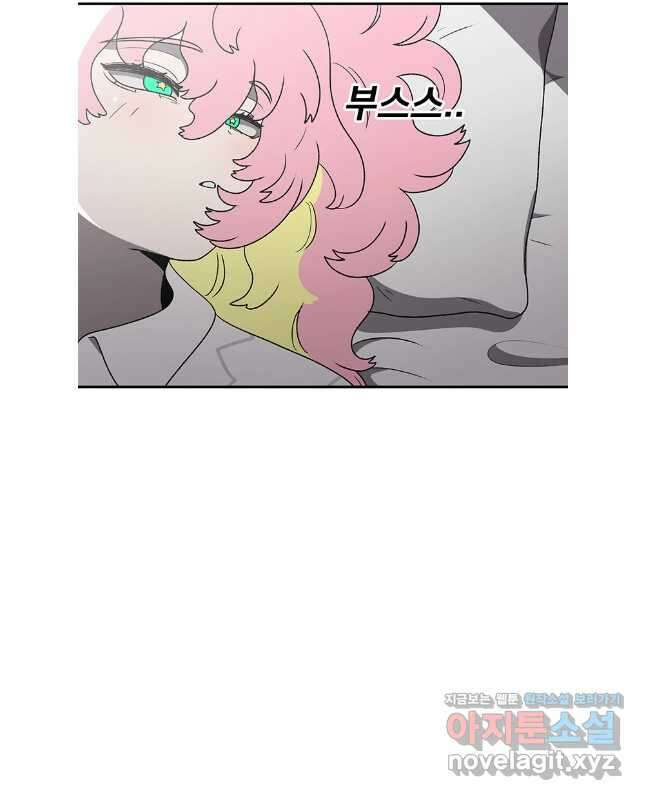 시간이 머문 집 시즌3 113화 15