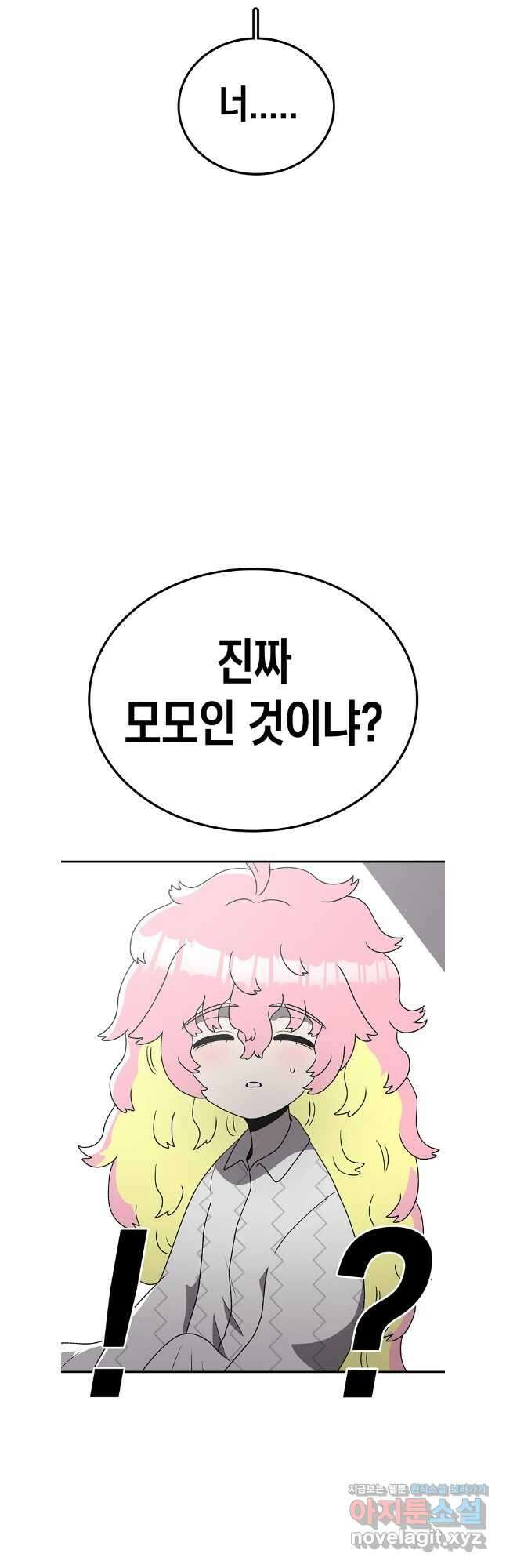 시간이 머문 집 시즌3 113화 19