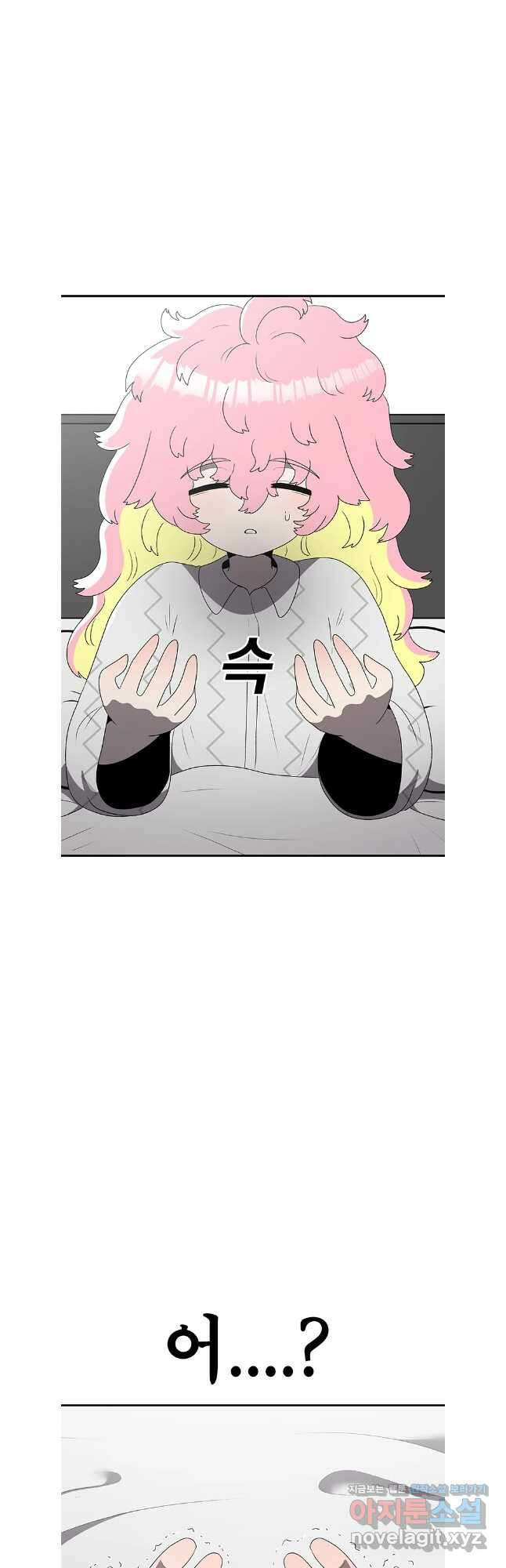 시간이 머문 집 시즌3 113화 20
