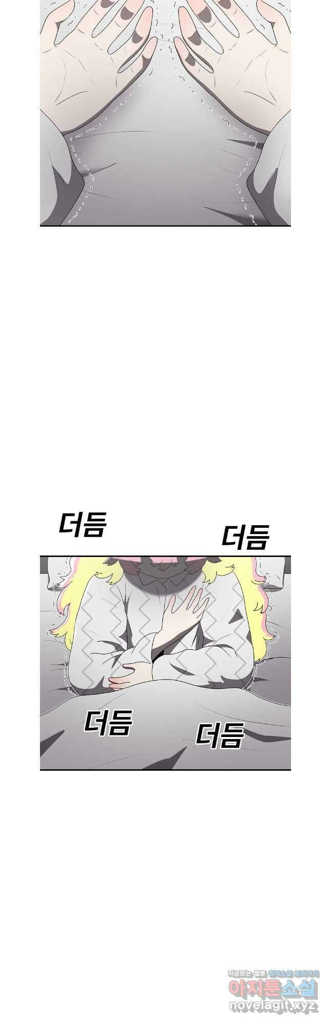 시간이 머문 집 시즌3 113화 21