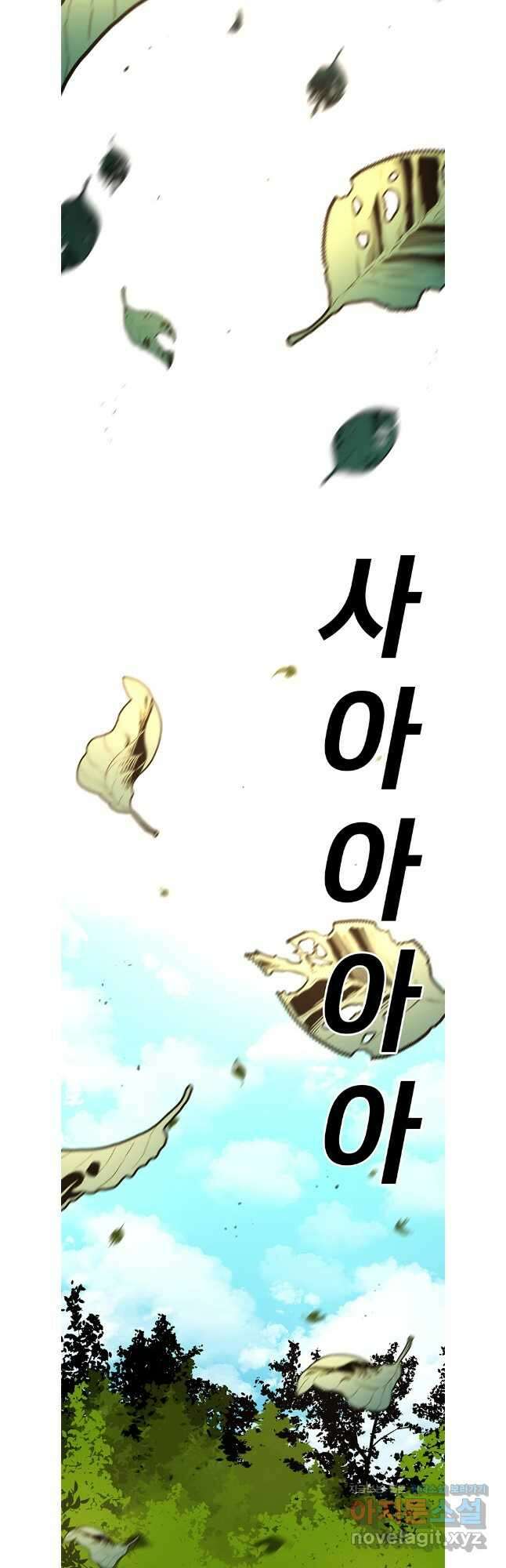 시간이 머문 집 시즌3 113화 59