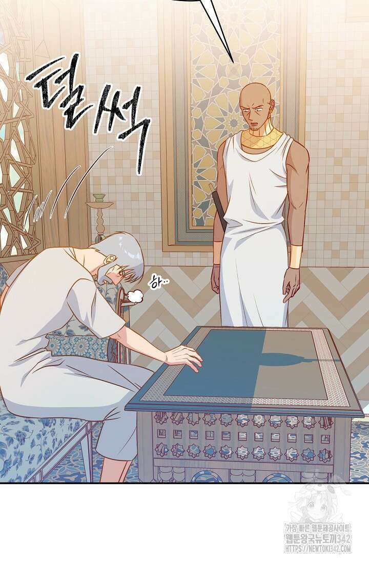 암살자 22화 8